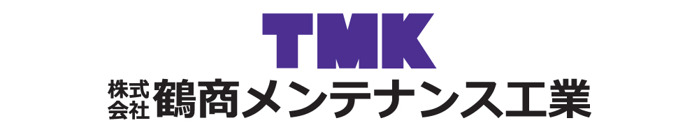 株式会社鶴商メンテナンス工業